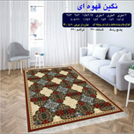 گلیم 320 شانه تراکم 620 نام  نگین قهوه ای