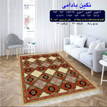 گلیم 320 شانه تراکم 620 نام  نگین بادامی