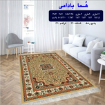 گلیم 320 شانه تراکم 620 نام  هما بادامی
