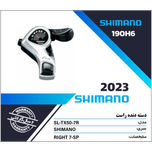 دسته دنده شیفتر 7×3 شیمانو اورجینال