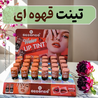 تینت قهوه ای اسنس