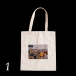 تتبگ Twenty five twenty one