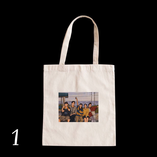 تتبگ Twenty five twenty one