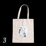 تتبگ Twenty five twenty one