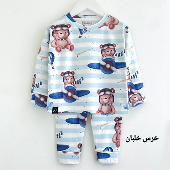 ست راحتی بلوز و شلوار بچگانه کوالا مدل خرس خلبان