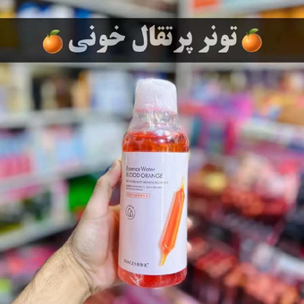 تونر پرتقال خونی (ویتامین C) 🍊😍