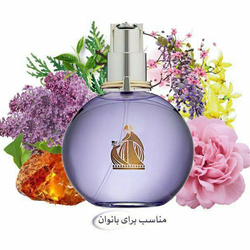 لانوین اکلت