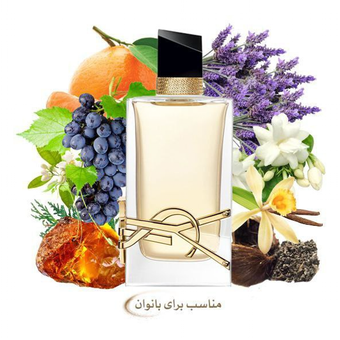 ایوسن لورن لیبره