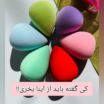 پد اشکی