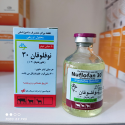 نوفلوفان تزریقی (فلورفنیکل شرکت عرفان)۵۰میلی