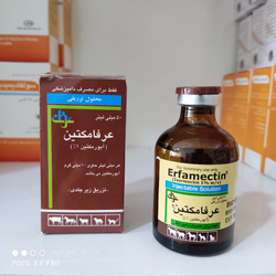 آیورمکتین 50میلی شرکت عرفان (عرفامکتین)