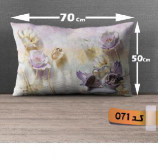 روبالشتی مخمل پورشه کد 071 (یک عدد)