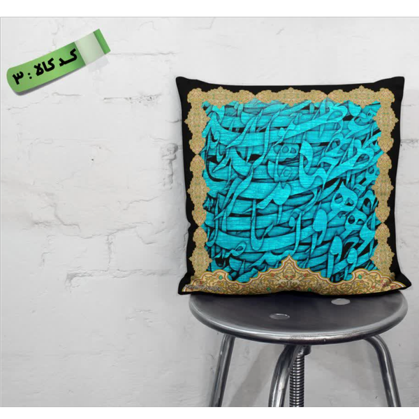 کاور کوسن مخمل پورشه کد3 (یک عدد)