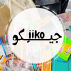 جیکو شاپ
