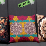 کاور کوسن مخمل پورشه کد 26 (یک عدد)