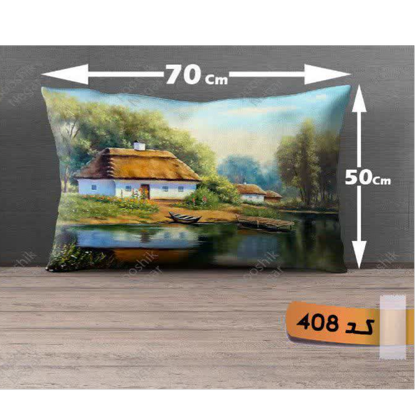 روبالشتی مخمل پورشه کد 408 (یک عدد)