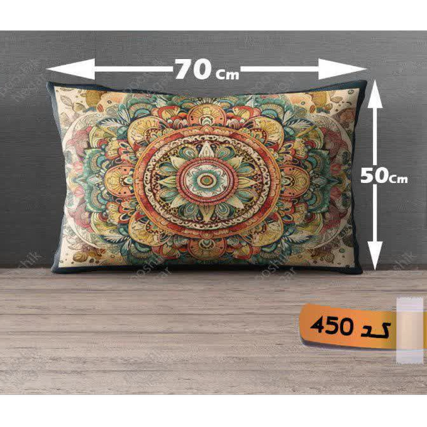 روبالشتی مخمل پورشه کد 450 (یک عدد)