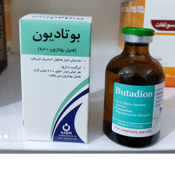 بوتادیون 50میلی شرکت نصر (فنیل بوتازون)