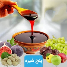 پنج شیره 500 گرمی