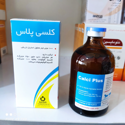 کلسی پلاس ۱۰۰میلی شرکت نصر