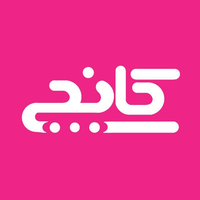 کانچی شاپ l دنیای آرایشی رنگی و فانتزی