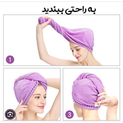 حوله سر جادویی کودک