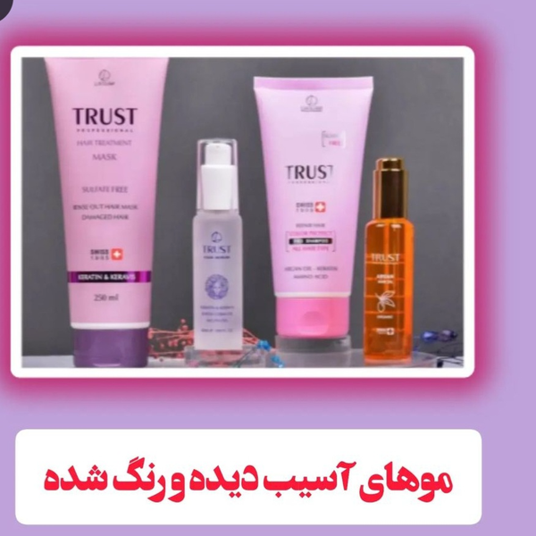 شامپو تخصصی تثبیت رنگ و ترمیم مو تراست 200 میلی لیتر