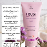 ماسک موی آبکشی کراتین تراست  250 میلی لیتر