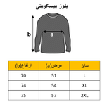 بلوز بیسکویتی