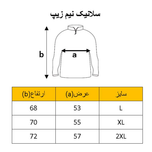 بلوز سلانیک نیم زیپ