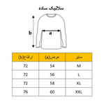 سلانیک ساده