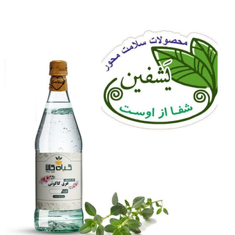 عرق کاکوتی خالص