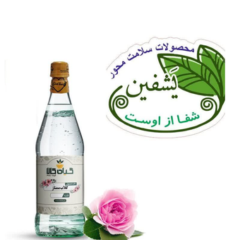 گلاب ناب و خالص