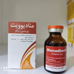 منادیوویت 20 میلی شرکت نصر ویتامینK3تزریقی