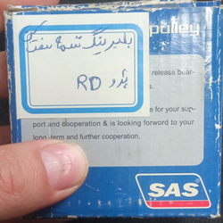 بلبرینگ تسمه سفت کن SAS مناسب برای آردی