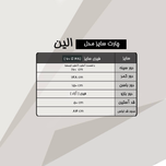 مانتو مخمل کبریتی سایزبزرگ مدل الین