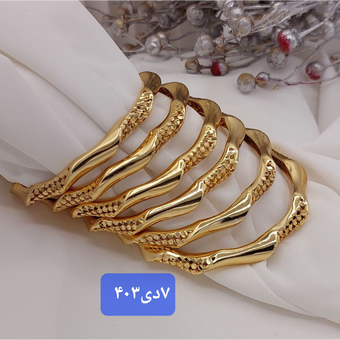 النگوطرح طلافیوژن جدید