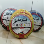 سیم افشان مسی کرمان ژنتیک