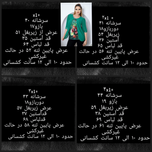 شومیز سایزبزرگ مجلسی وارداتی مدل شکوفه