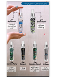 بادی میست مردانه تراست مدل Golden Sand با حجم 100 میل