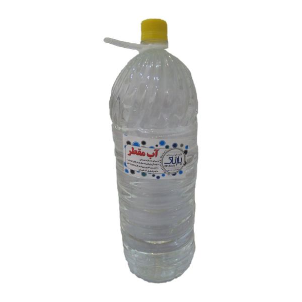 آب مقطر