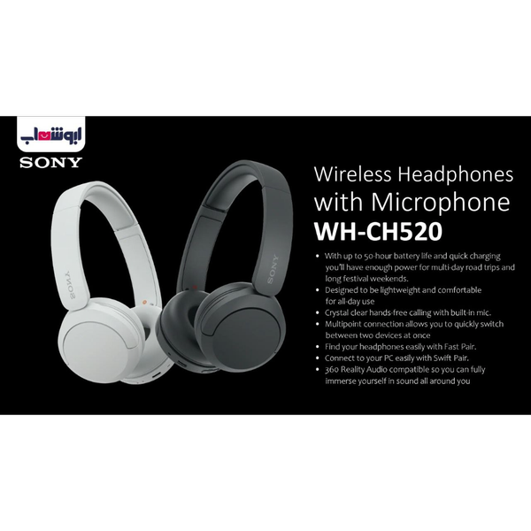 هدفون بلوتوثی سونی مدل WH-CH520