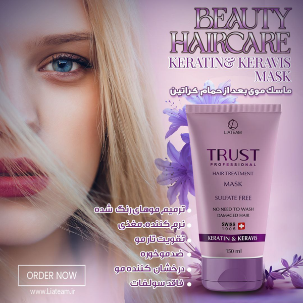 ماسک موی بعد از حمام کراتین تراست 150 میلی لیتر