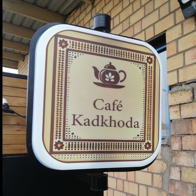 تابلو لایت باکس گردان مربع