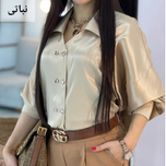 شومیز مجلسی مدل ترانه