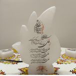 آباژور سنگ نمک مذهبی کد 89