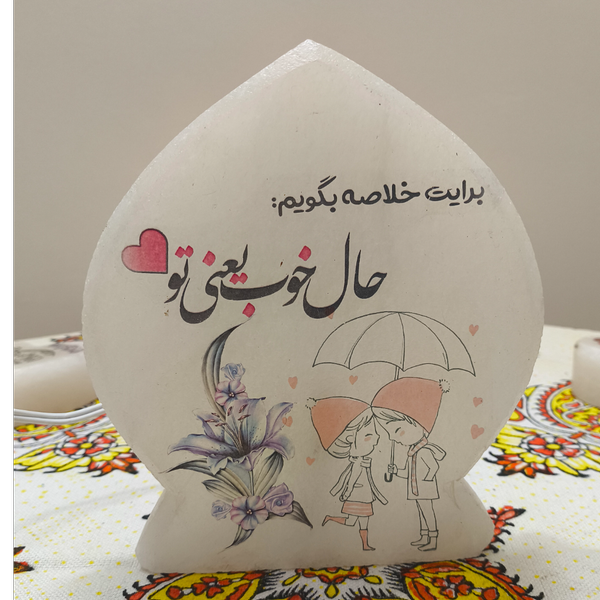 آباژور سنگ نمک عاشقانه کد 86