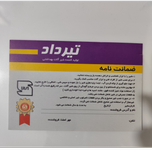 شیر دوش مروارید کروم