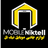 لوازم جانبی موبایل نیک تل