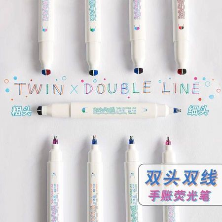 هایلایتر دوسر